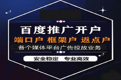 百度SEM竞价技巧，实战案例详解