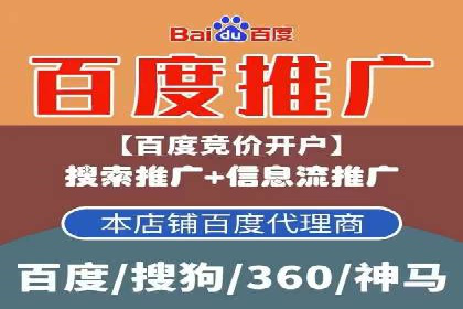 网络推广开户全解析：成功案例分析